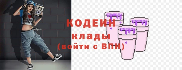 кокс Вязьма