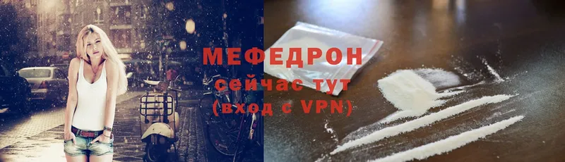 Мефедрон 4 MMC  Кириллов 